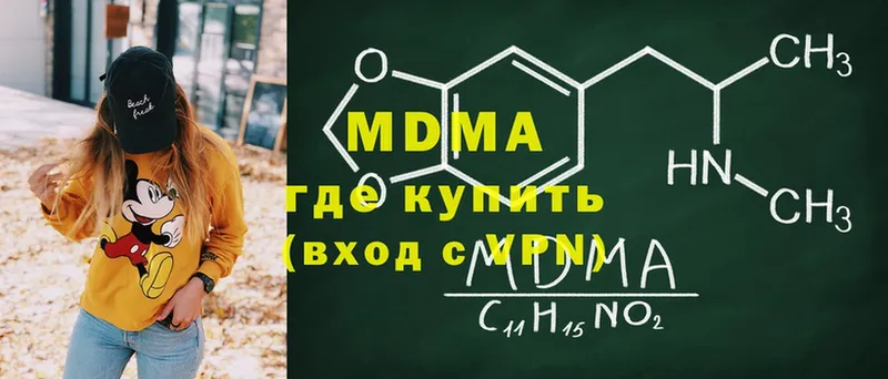 MDMA crystal  где можно купить наркотик  MEGA   Тарко-Сале 