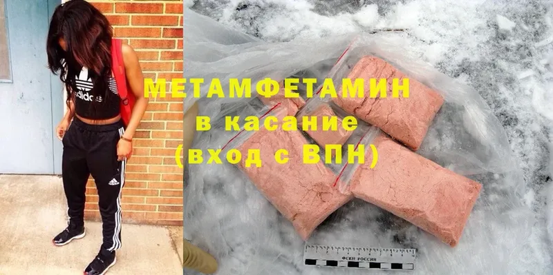 цена   Тарко-Сале  Первитин Methamphetamine 